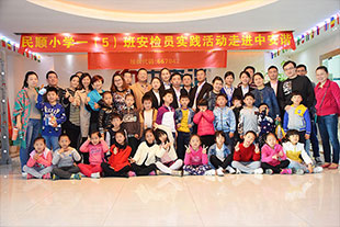 民順小學師生安檢員實踐走進中安
